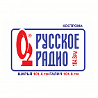 Реклама на Русское Радио