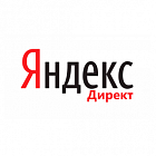   Контекстная реклама "Яндекс Директ" Барнауле настройка и ведение рекламной компании по доступным ценам на Cheapmedia