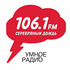 Реклама на радиостанции "Серебряный Дождь"