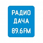 Реклама на «Радио ДАЧА»