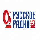 Реклама на радиостанции "Русское Радио" Тюмень
