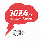 Реклама на радиостанции "Серебряный Дождь"