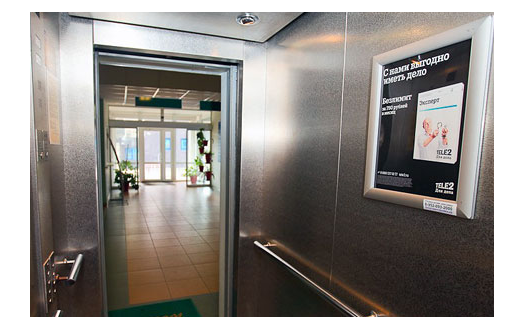 Реклама в Лифтах бизнес-центров Рекламный баннер в Лифте №1