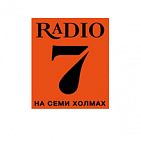 Реклама на радиостанции "Радио 7"