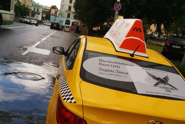 Реклама на Такси 50 автомобилей