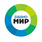   Реклама на радиостанции "МИР" Ангарске - заказать и купить размещение по доступным ценам на Cheapmedia