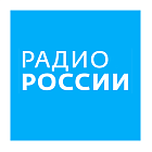   Реклама на радиостанции "Радио России" Кемерово - заказать и купить размещение по доступным ценам на Cheapmedia