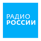   Реклама на радиостанции "Радио России" Тюмени - заказать и купить размещение по доступным ценам на Cheapmedia