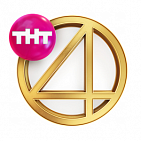 Реклама на телеканале "ТНТ4"