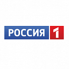 Прокат ролика на телеканале Россия 1