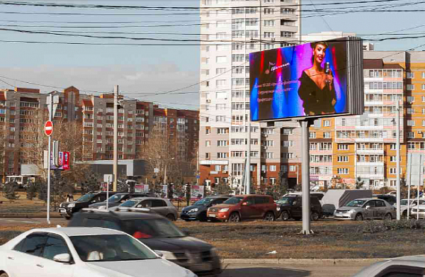 Реклама на Видеоэкранах Экран на ул. Алексеева / ул. Авиаторов | сторона А