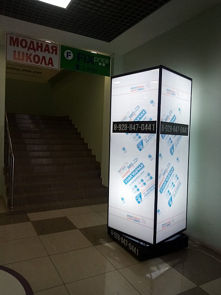 Реклама на Пилларсах в ТЦ Пилларс в Торговом центре на ул. Ленина, 154Б