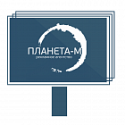   Реклама на Видеоэкранах Астрахане - заказать и купить размещение по доступным ценам на Cheapmedia