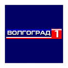   Реклама на телеканале "Волгоград 1" Волгограде - заказать и купить размещение по доступным ценам на Cheapmedia