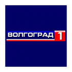 Реклама на телеканале "Волгоград 1"