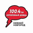   Реклама на радио «Серебряный Дождь» Нижнем Новгороде - заказать и купить размещение по доступным ценам на Cheapmedia