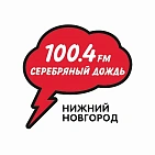 Реклама на радио «Серебряный Дождь»