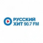 Реклама на радио «Русский Хит»