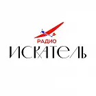   Реклама на радио «Искатель» Тольятти - заказать и купить размещение по доступным ценам на Cheapmedia