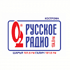   Реклама на Русское Радио Галиче - заказать и купить размещение по доступным ценам на Cheapmedia
