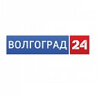   Реклама на телеканале "Волгоград 24" Волгограде - заказать и купить размещение по доступным ценам на Cheapmedia