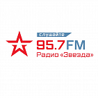 Реклама на Радио ЗВЕЗДА