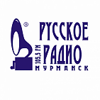 Реклама на радиостанции "Русское Радио Мурманск"