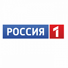   Реклама на телеканале "Россия 1" Ижевске - заказать и купить размещение по доступным ценам на Cheapmedia