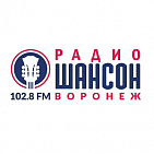 Реклама на радиостанции "Шансон Воронеж"