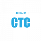   Рекламный ролик на СТС Нефтеюганске - заказать и купить размещение по доступным ценам на Cheapmedia