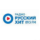   Реклама на радио «Русский Хит» Сургуте - заказать и купить размещение по доступным ценам на Cheapmedia