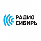Прокат ролика на Радио Сибирь