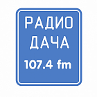   Реклама на радиостанции "Радио Дача" Полевскойе - заказать и купить размещение по доступным ценам на Cheapmedia