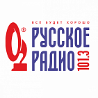 Реклама на «Русское Радио»
