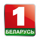 Реклама на телеканале "Беларусь 1"