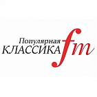 Реклама на радиостанции "Популярная классика FM"