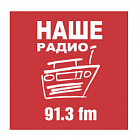   Реклама на радиостанции "Наше радио - Тамбов" Тамбове - заказать и купить размещение по доступным ценам на Cheapmedia