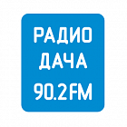   Реклама на радиостанции "Радио Дача" Казани - заказать и купить размещение по доступным ценам на Cheapmedia