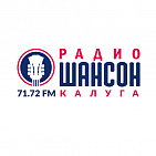 Реклама на радиостанции "Радио Шансон"