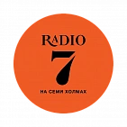 Реклама на «Радио 7»