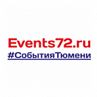 Реклама на сайте #СобытияТюмени (events72.ru)