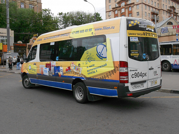 Реклама на Маршрутных такси Полное брендирование (без стекол)