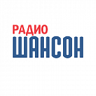   Реклама на радио «Шансон» Ярославле - заказать и купить размещение по доступным ценам на Cheapmedia