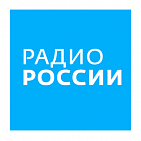 Реклама на радиостанции Радио России