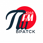   Реклама на радиостанции "ПИ ФМ" Братске - заказать и купить размещение по доступным ценам на Cheapmedia