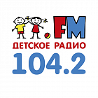   Реклама на радиостанции "Детское Радио" Тюмени - заказать и купить размещение по доступным ценам на Cheapmedia