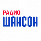   Реклама на радиостанции "Шансон" Нижнекамске - заказать и купить размещение по доступным ценам на Cheapmedia