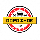 Реклама на радиостанции "Дорожное Радио"