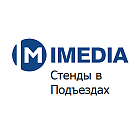   Реклама в подъездах жилых домов Казани - заказать и купить размещение по доступным ценам на Cheapmedia