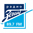 Реклама на радиостанции "Радио Зенит"